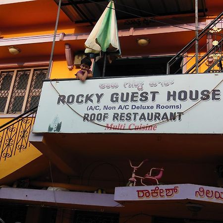 האמפי Rocky Guesthouse מראה חיצוני תמונה