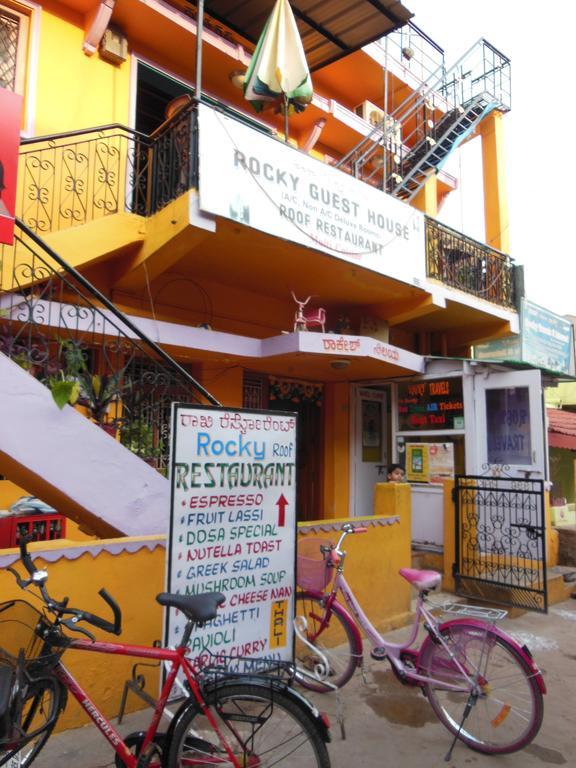 האמפי Rocky Guesthouse מראה חיצוני תמונה